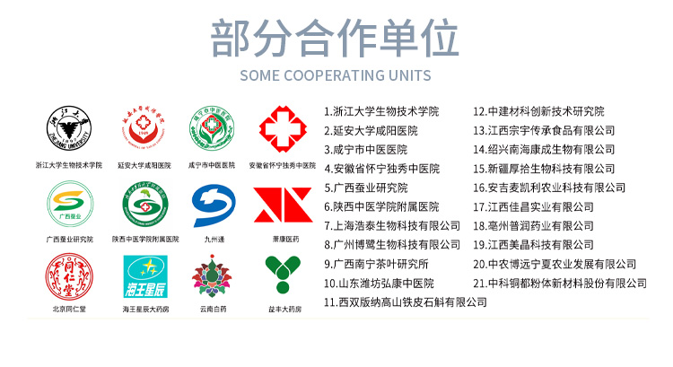 香港六和资料大会