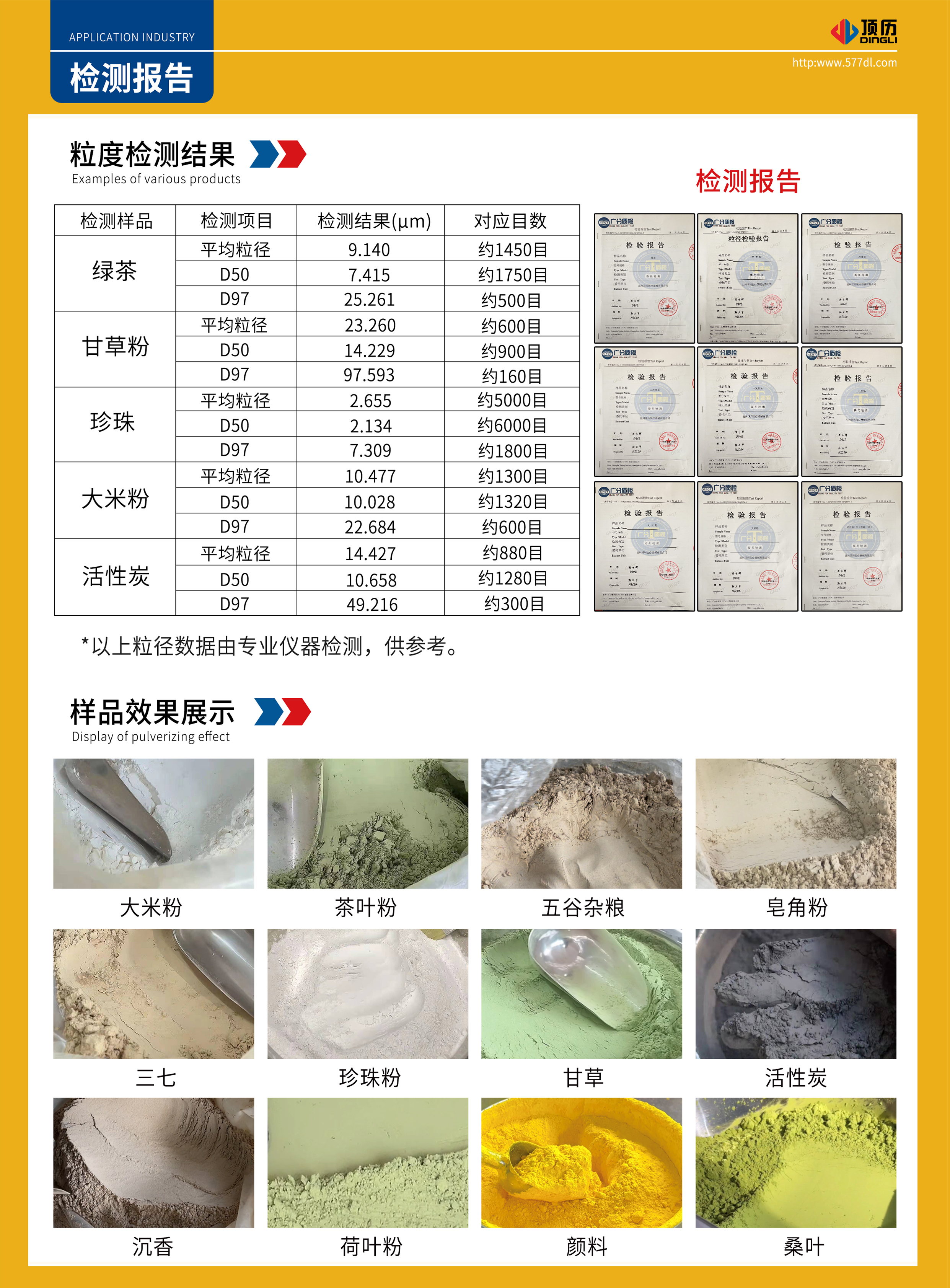 香港六和资料大会