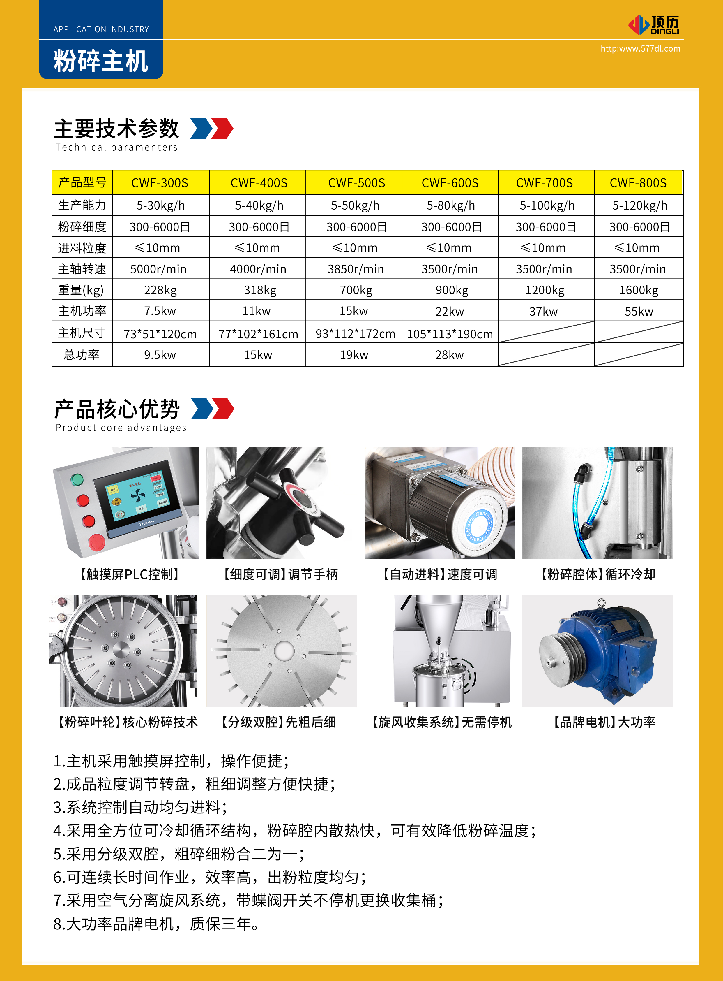 香港六和资料大会