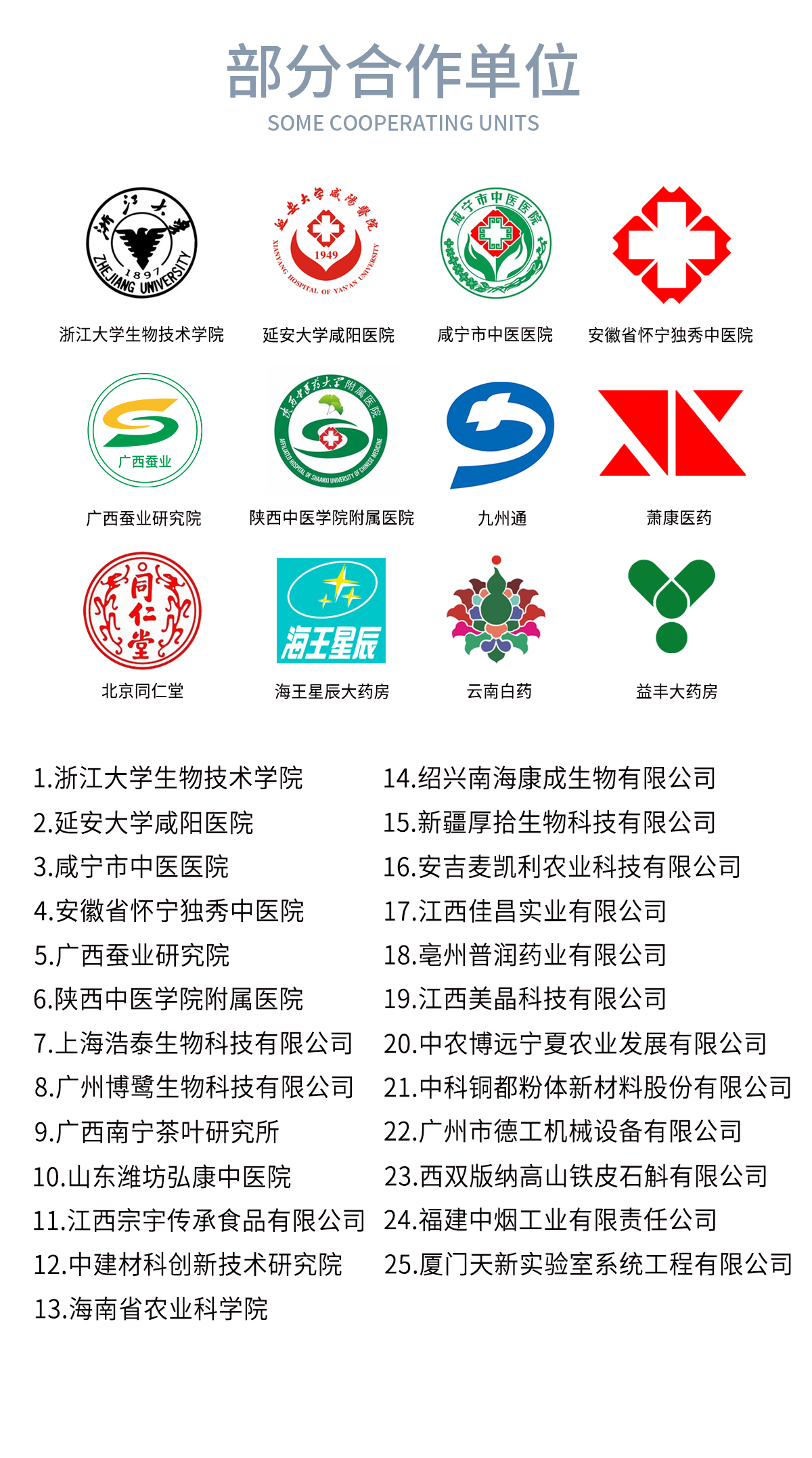 香港六和资料大会