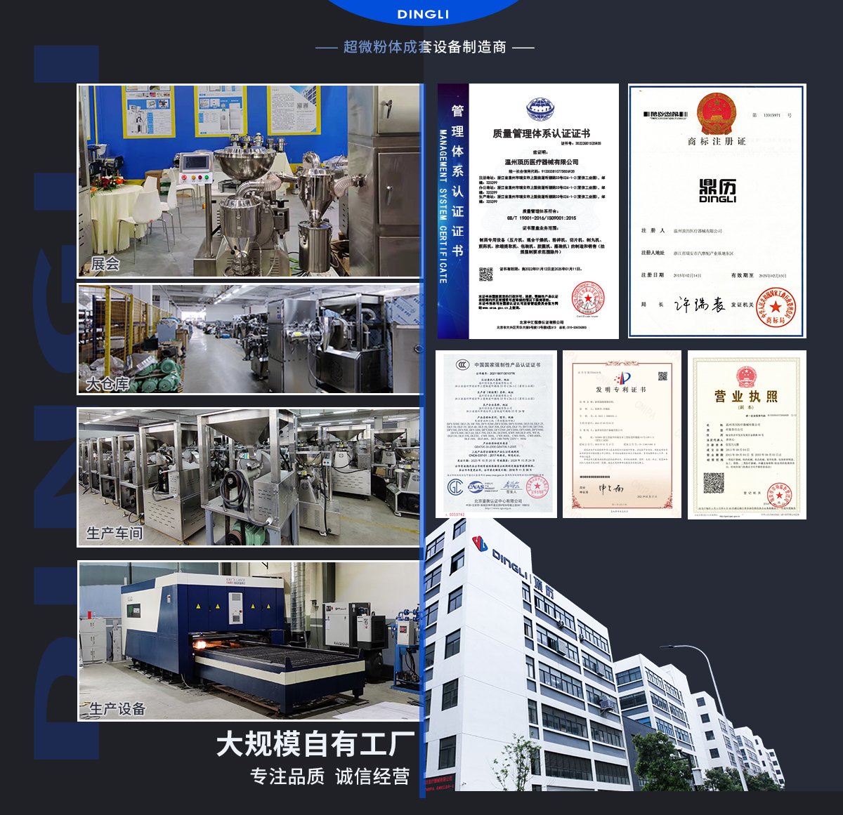 香港六和资料大会